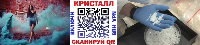 МЕТАМФЕТАМИН Декстрометамфетамин 99.9%  Белореченск 
