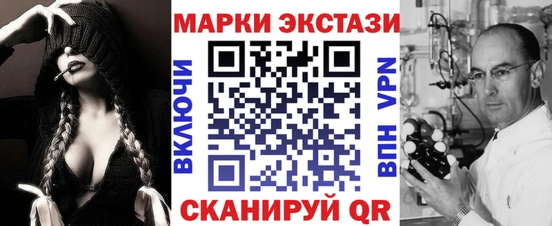 Марки N-bome 1500мкг  магазин    omg рабочий сайт  Белореченск 