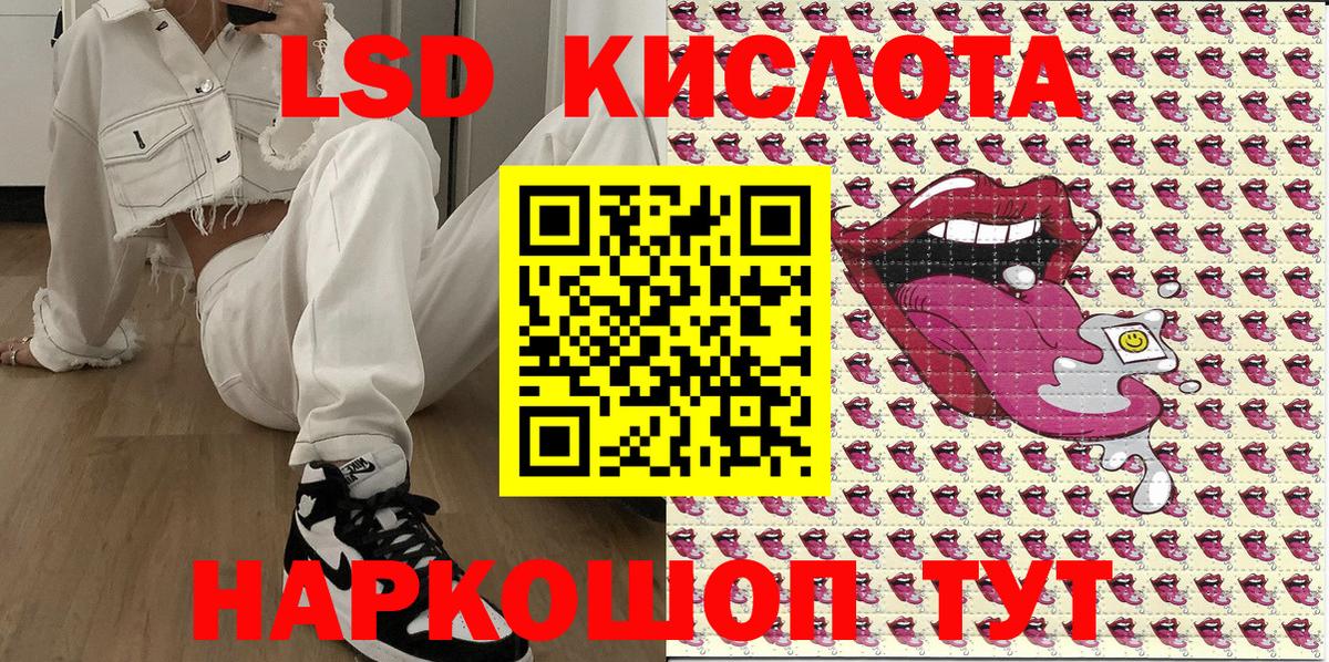 ГАШ  Белореченск  Вход с VPN  Марихуана  Меф МЯУ МЯУ   Гашиш 