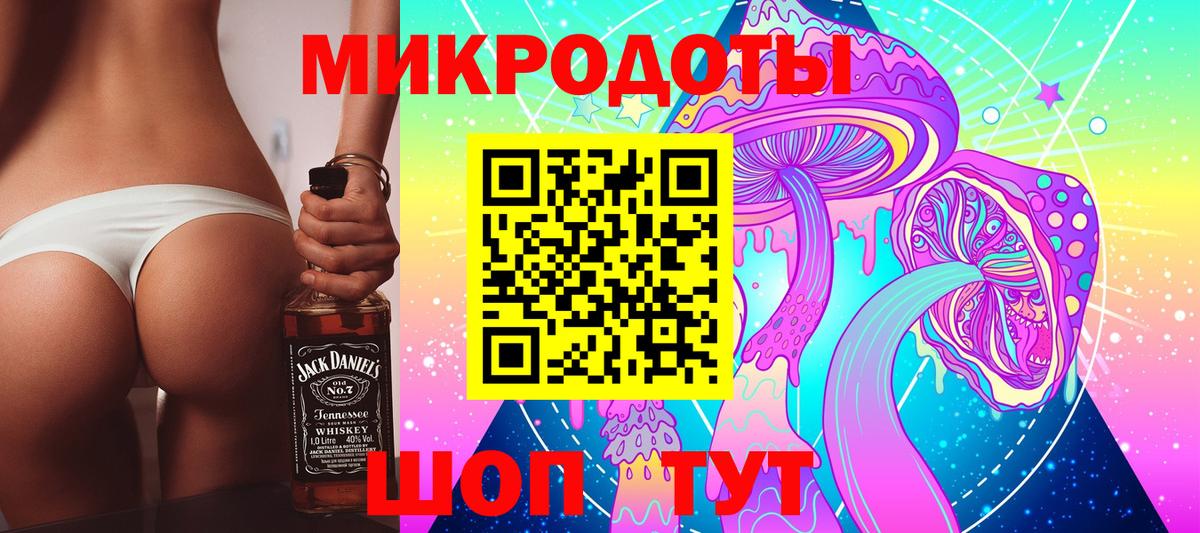Псилоцибиновые грибы MAGIC MUSHROOMS Белореченск